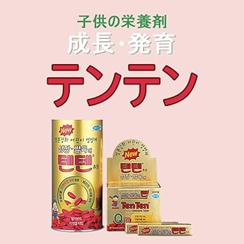 Amazon.co.jp: こども グミ おやつ サプリメント TENTEN